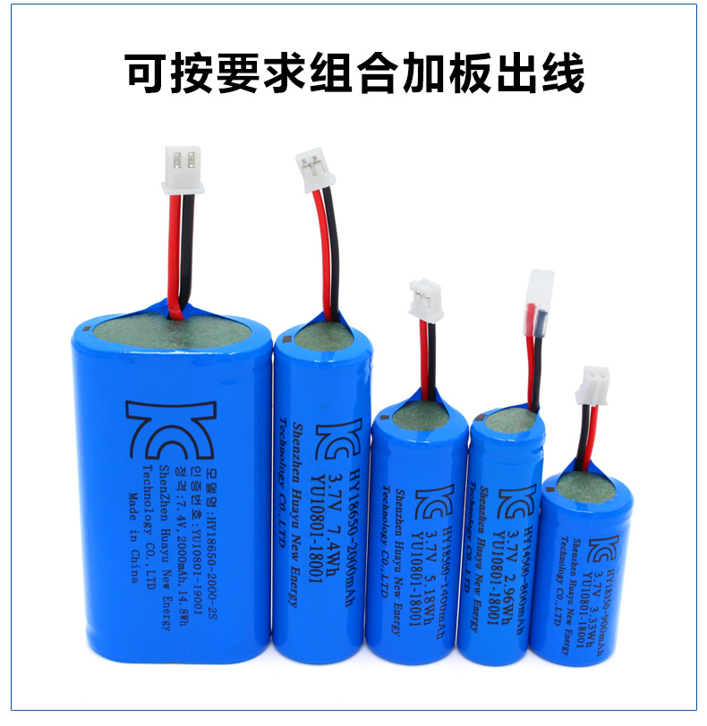 18650 Battery