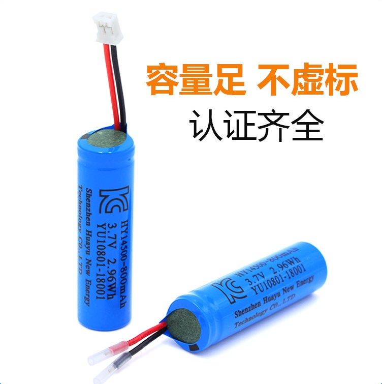 18650 Battery