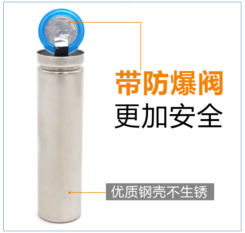 18650 Battery