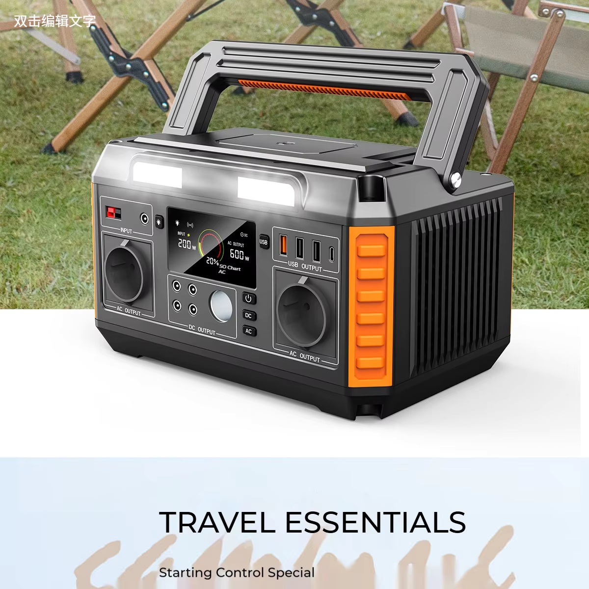 A6 520Wh portable mobile energy storage power bank