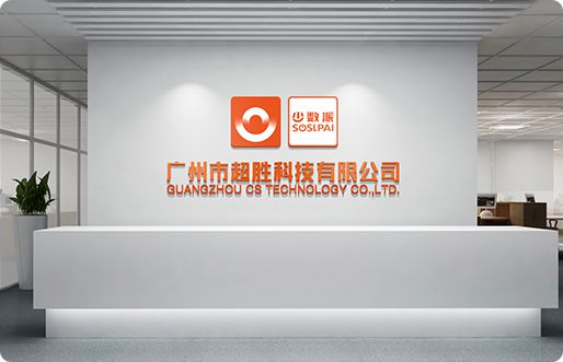 Contemporary 4.0 Factory