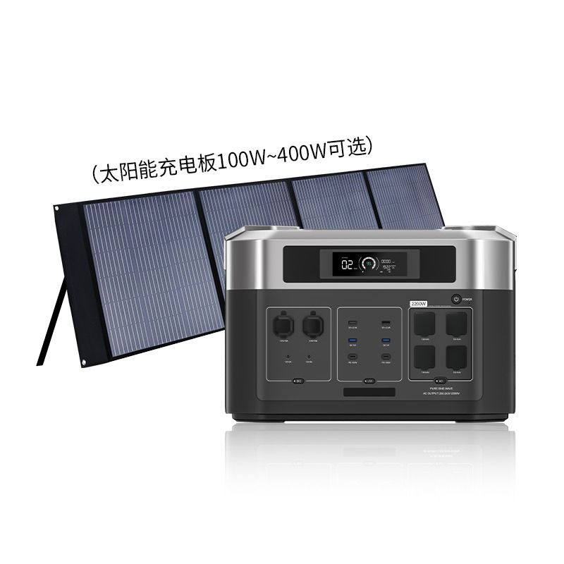 MY22 2048Wh portable mobile energy storage power bank