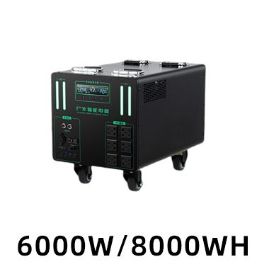6000W / 8000WH